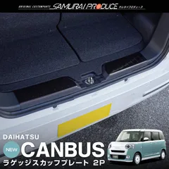 DAIHATSU MOVE canbus 5台セット　非売品 71pEev4JTdL._UF350,350_QL50_.jpg