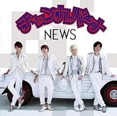 NEWS ライブDVD&「チャンカパーナ」CD セット NEWS ライブDVD&「チャンカパーナ」CD セット NEWS ライブDVD&