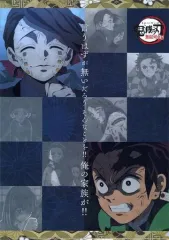 【中古】クリアファイル 竈門炭治郎＆魘夢 第四話 ランチョンマットケース 「テレビアニメ 鬼滅の刃 無限列車編×ufotable Cafe×マチ★アソビCAFE」