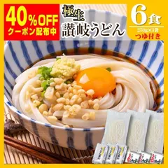 破格値下げ AAPE ✖️麺屋武蔵 コラボ食器セット(日本未発売