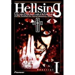 Hellsing ヘルシング DVD ＜初回限定BOX＞ 5巻セット Amazon.co.jp: Hellsing ヘルシング TV版 [レンタル落ち] 全5巻