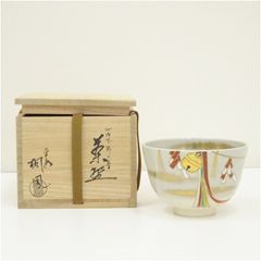 茶道具 乾山武蔵野茶碗 - メルカリ