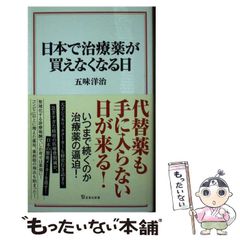 中古】 みんなのおりがみ サンリオキャラクターとつくろう （サンリオあそび絵本） / 笠原 邦彦 / サンリオ - メルカリ