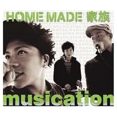 musication [Audio CD] HOME MADE 家族 and 槇原敬之