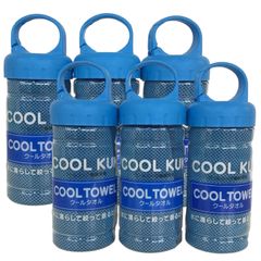 クールクック　クールタオル　ブルー　6個セット