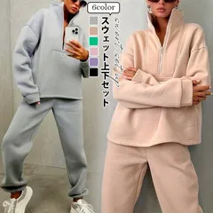 スポーツウェア 未使用 レディース 上下セット ハーフジップトレーナー  セットアップ スウェット ジャージ ジョガーパンツ カジュアル 暖かい 着痩せ トレーニングウェア ジム 部屋着 パジャマ ダンス ストリート系 おしゃれ 母の日 プレゼント lbl02