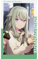 草薙寧々 ジュンブラ エピカ 特訓前 - メルカリ