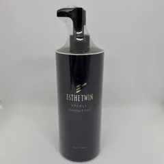 2025年最新】エステツインの人気アイテム - メルカリ