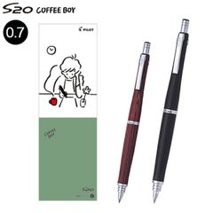 【限定／全2色から選択】 PILOT パイロット S20 油性ボールペン COFFEE BOY×ギフトセレクション BPPS-2SK  P-3291