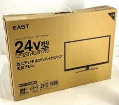 2024年最新】液晶テレビ EASTの人気アイテム - メルカリ