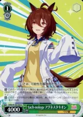 2025年最新】タキオン ヴァイスの人気アイテム - メルカリ