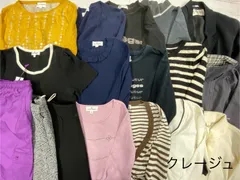 S143◇ クレージュ レディース おまとめ 17点 ジャケット トップス スカート 難あり入り