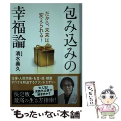 2025年最新】清水義久の人気アイテム - メルカリ