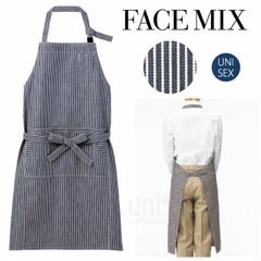 フェイスミックス FACEMIX 無地 定番 ヒッコリー 胸当てエプロン ループタイプ FK7151 制服 ユニフォーム 男女兼用 ユニセックス ワーク 母の日