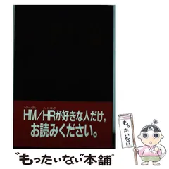 【中古】 売名行為 / 酒井　康 / シンコーミュージック・エンタテイメント