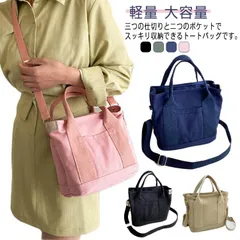 トートバッグ キャンバス レディース マザーズバッグ トート 軽量 大容量 ショルダー 2way ショルダーバッグ ランチバッグ 仕切り 通勤バッグ ポケット 多収納 頑丈 保育園 大学生 通勤 通学#ali1440