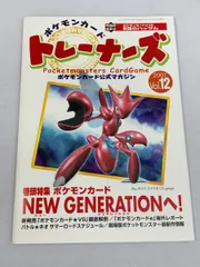 2025年最新】ポケモンカード トレーナーズ vol.の人気アイテム - メルカリ