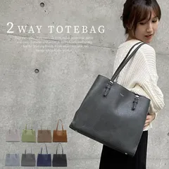 トートバッグ ハンドバッグ ショルダーバッグ D.KELLY 2way 大人 レディース 斜めがけ hund red タッセル 鞄 ハンド フェミニン 合皮 フェイクレザー ファスナー付き ショルダー オフィス バッグ おしゃれ シンプル 可愛い バレンタイン