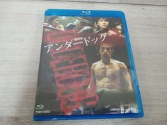 ディレンジド 人肉工房 [Blu-ray] - メルカリ