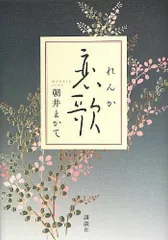 2024年最新】幕末塾の人気アイテム - メルカリ