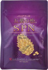 バイオプランツ 2B Bio Peeling ニュージェネレーション パウダ5g