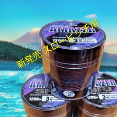 ディープライナー テラ 換えスプール - メルカリ