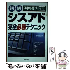 2024年最新】文章 初級の人気アイテム - メルカリ