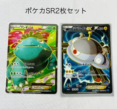 2025年最新】フシギバナEX sr xyの人気アイテム - メルカリ