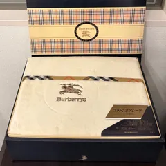 2025年最新】バーバリー シーツの人気アイテム - メルカリ