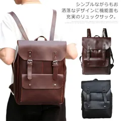 リュック メンズ リュックサック レザー 大容量 バッグ リュックバッグ ビジネスリュック 合成皮革 ランドセル デイバッグ フェイクレザー PC収納 旅行 出張 修学旅行 撥水 #kmc746