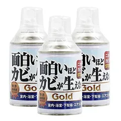 ピュアソン 面白いほどカビが生えない 200ml×3本