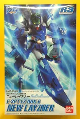 BANDAI - 【新品未開封】 R3 1/48 レイズナー 蒼き流星SPTレイズナー 蒼き流星SPTレイズナー』TV放送30周年記念！「R3 1/48 SPT