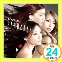 2025年最新】scandal harukazeの人気アイテム - メルカリ