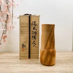 藤原喜久代 造 作 備前焼　花器　花瓶　花入 藤原建 Amazon.co.jp: 藤原喜久代 造 作 備前焼 花器 花瓶 花入 藤原建