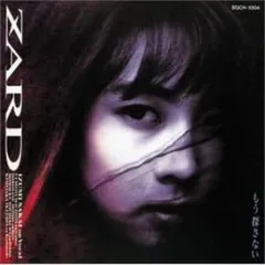 【廃盤希少 ポリドール初期盤 新品未開封】ZARD『不思議ね・・・』8cm CD 2025年最新】不思議ね zardの人気アイテム - メルカリ