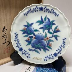 今泉今右衛門 2003年イヤープレート200枚限定 共箱付き - メルカリ