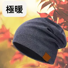 [Kawior] ニット帽 メンズ 無地　裏起毛極暖　デニムブルー