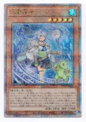 2025年最新】水霊媒師エリア25thの人気アイテム - メルカリ