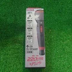ベッセル 220USB-P 電ドラボールプラス 本体のみ(い-243)のサムネイル