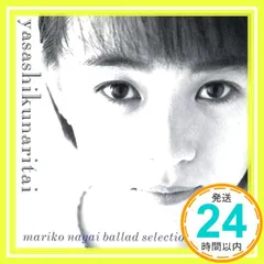 永井真理子グッズ。覚えてませんがレア物あるかも 永井真理子 (NAGAI MARIKO) on X: 