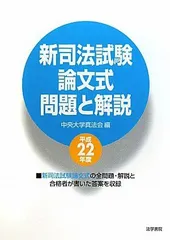 2023年最新】中央大学真法会の人気アイテム - メルカリ