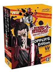 【中古-非常に良い】ノーモア★ヒーローズ2 デスパレート・ストラグル(限定コレクターズBOX「HOPPER'S Edition」) - Wii