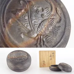 備前焼 小西陶古 牛香合 香合 茶道具