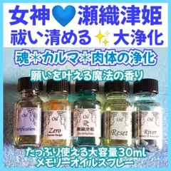 YUBENE TOKYO 香水 30ml まとめ売り用 YUBENE TOKYO 香水 30ml まとめ売り用 YUBUNEから新作の香りが