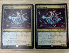 遊☆戯☆王 劇場版入場特典 破滅竜 ガンドラX 未開封 Amazon.co.jp: 遊戯王カード 破滅竜ガンドラX(ウルトラレア