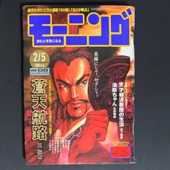 2025年最新】デビルマンレディー 新品の人気アイテム - メルカリ