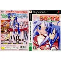 PS2-らき☆すた ~陵桜学園 桜藤祭~ DXパック (ソフト単品)