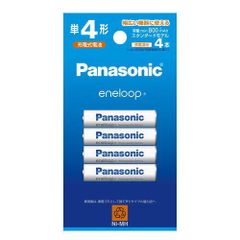 【8本セット】パナソニック Panasonic ニッケル水素電池 単4形充電池8本 eneloop エネループ スタンダードモデル BK-4MCD/4H（2パック）【ポスト投函】