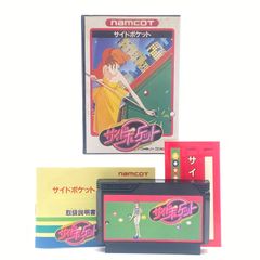 サイドポケット ファミリーコンピュータ ソフト 箱・説明書あり 起動OK レトロゲーム ファミコン FC
