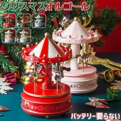 クリスタルメリーゴーランド②ビーボソルティストア